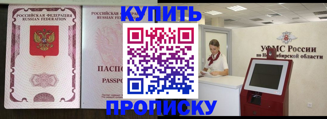 регистрация для дет. сада в Янауле